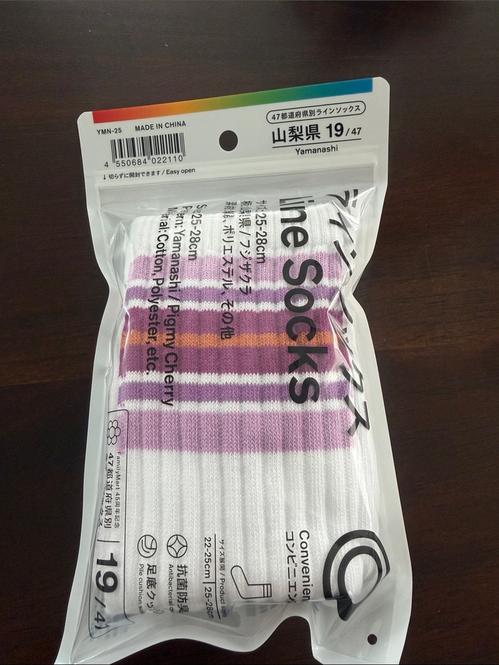 Family Mart Line socks